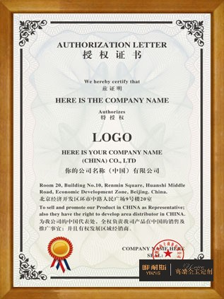 榮譽(yù)資質(zhì)