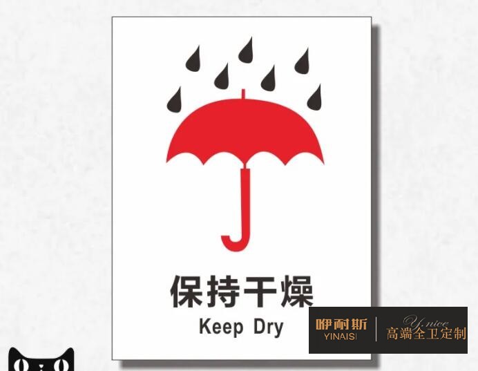 干燥狀態(tài)