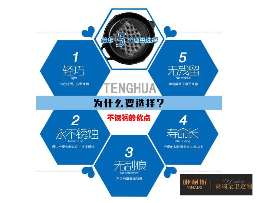 不銹鋼的優(yōu)點(diǎn)