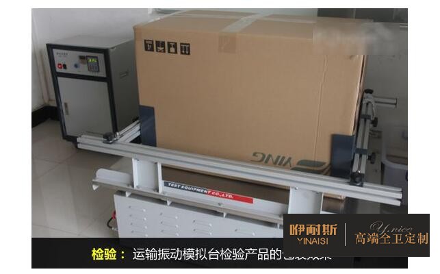 運(yùn)輸振動(dòng)模擬臺