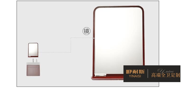 方案1：浴室柜+簡(jiǎn)單鏡子