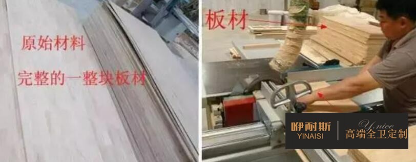 第一步：下料。按照需要的長(zhǎng)度與寬度把原材料切成標(biāo)準(zhǔn)規(guī)格。
