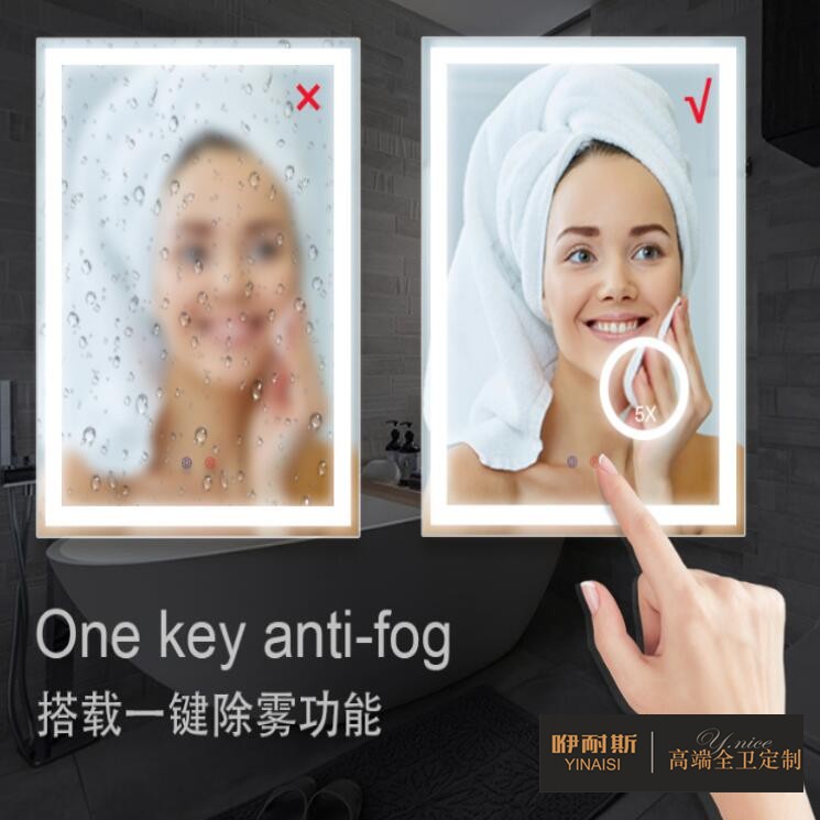 智能衛(wèi)浴鏡好用嗎：防霧。