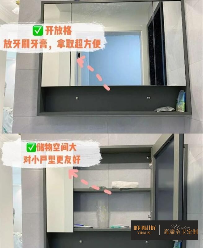智能鏡功能性強(qiáng)但缺乏儲(chǔ)物空間，不如鏡柜實(shí)用