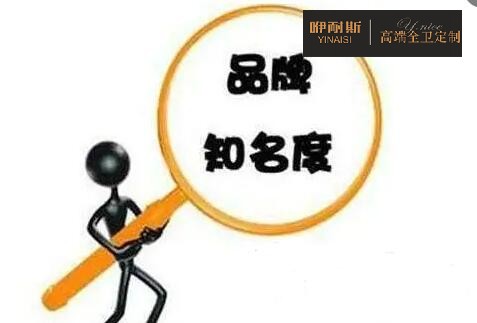 二、浴室柜加盟之品牌