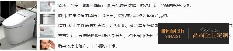 黑色、紫色及粉紅色霉菌如何清理?