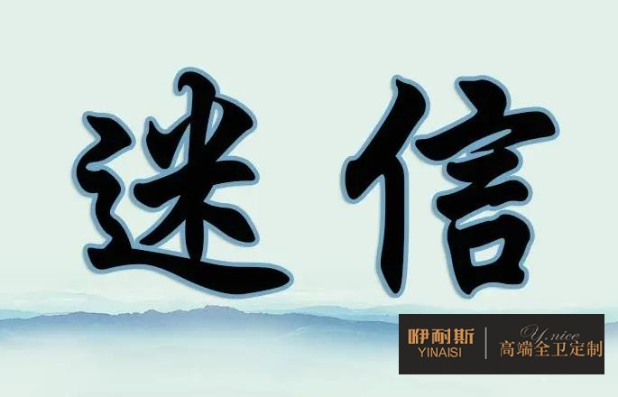 通過案例分析：浴室柜品牌很重要，但是也不要完全迷信品牌