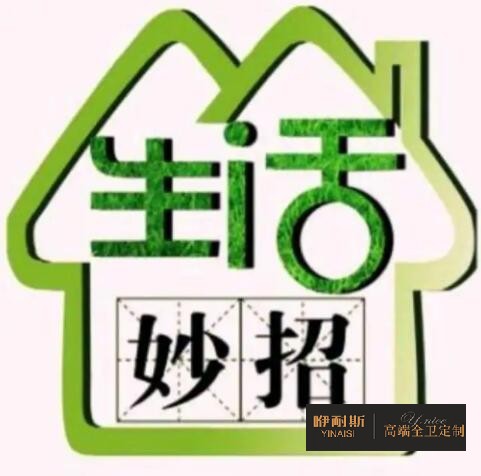 七大衛(wèi)浴產(chǎn)品冬季保養(yǎng)方法