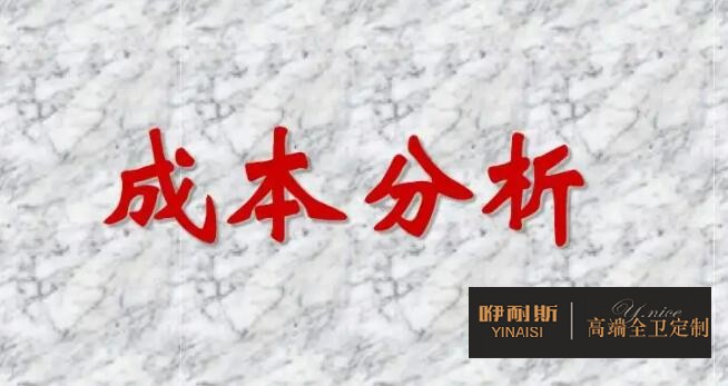 浴室柜價(jià)格成本分析