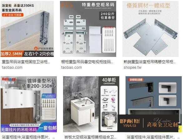 浴室柜如何選?從板材、風(fēng)格、尺寸及五金配件四個(gè)方面挑選浴室柜