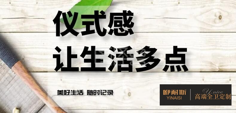 真正有儀式感的生活是什么