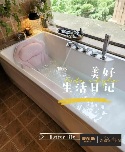 愛生活的人，大都很愛浴缸，很愛泡澡，力求200%的儀式感。